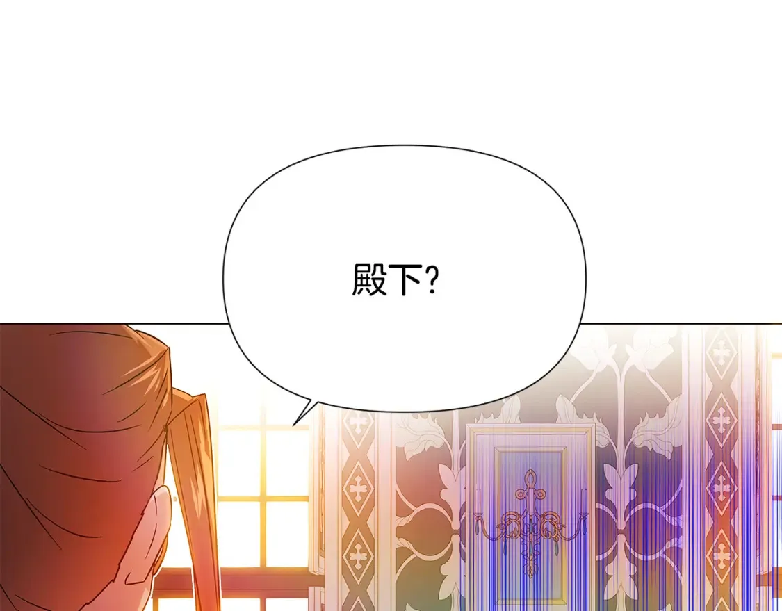 第136话 雪上加霜22