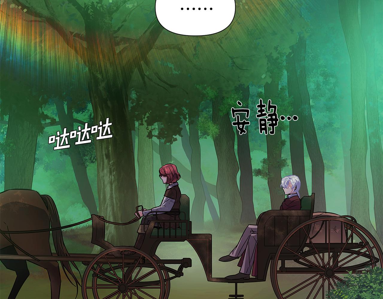 第54话 你是我的宝藏179