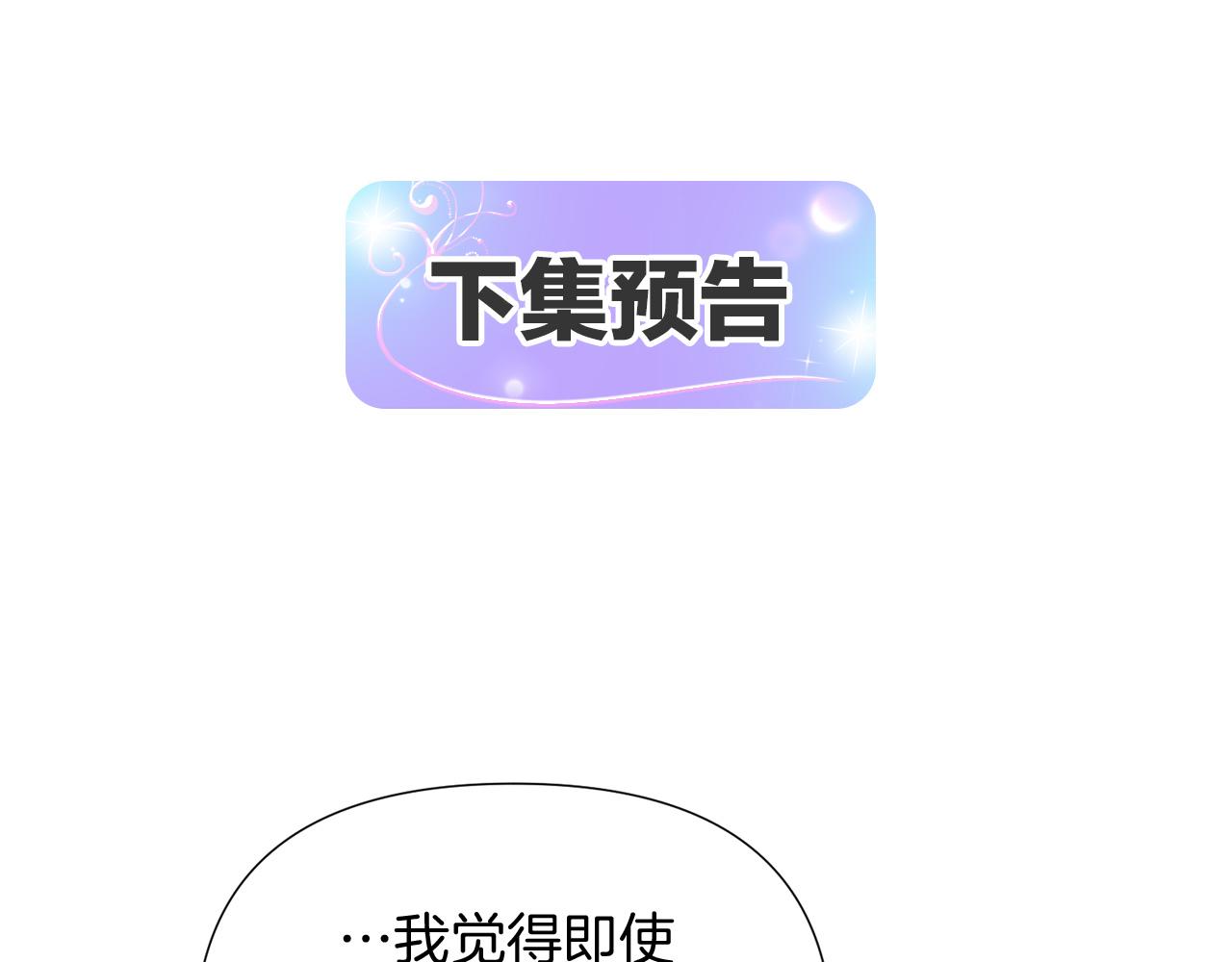 第52话 噩梦的开始199