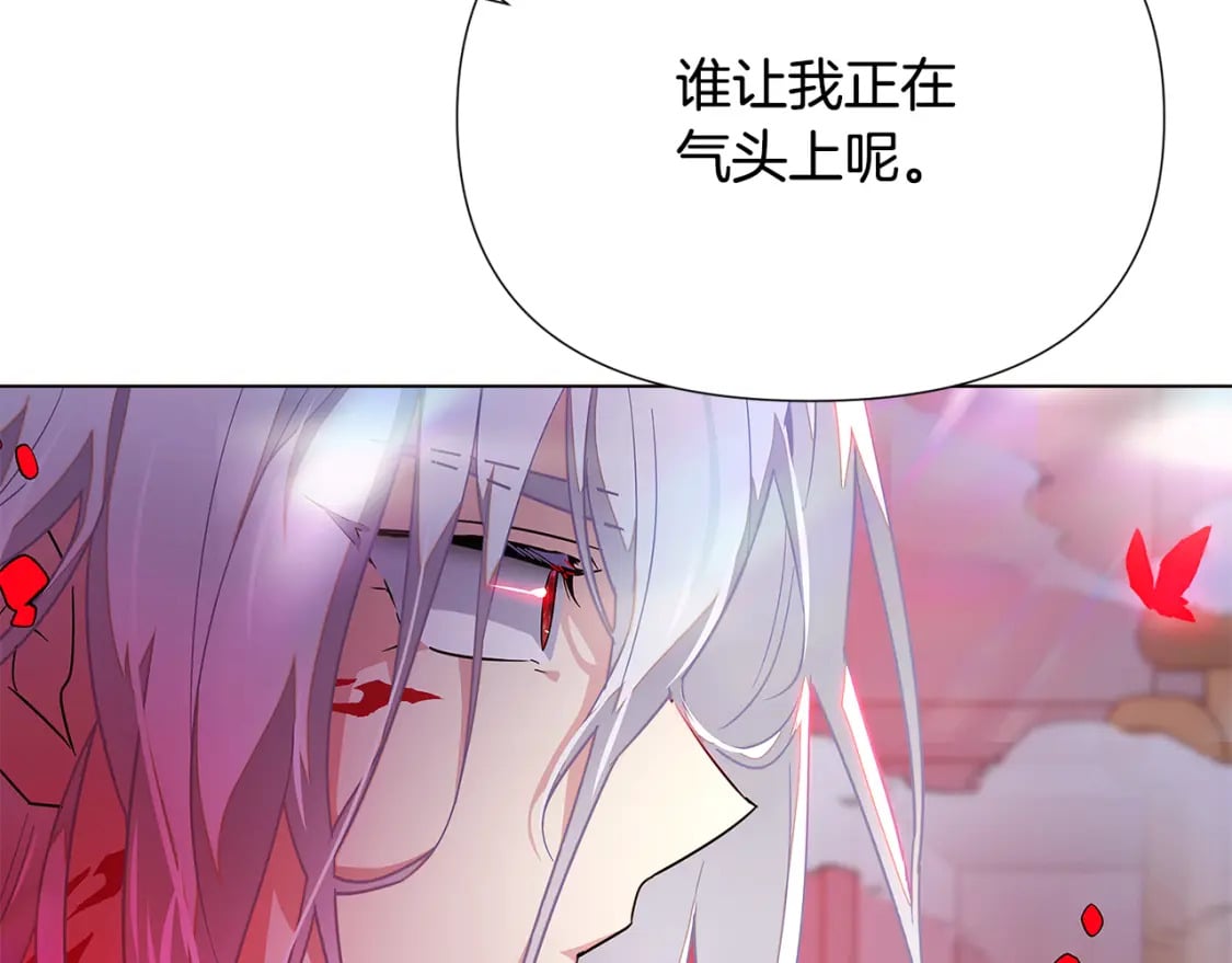 第106话 一边倒的游戏20