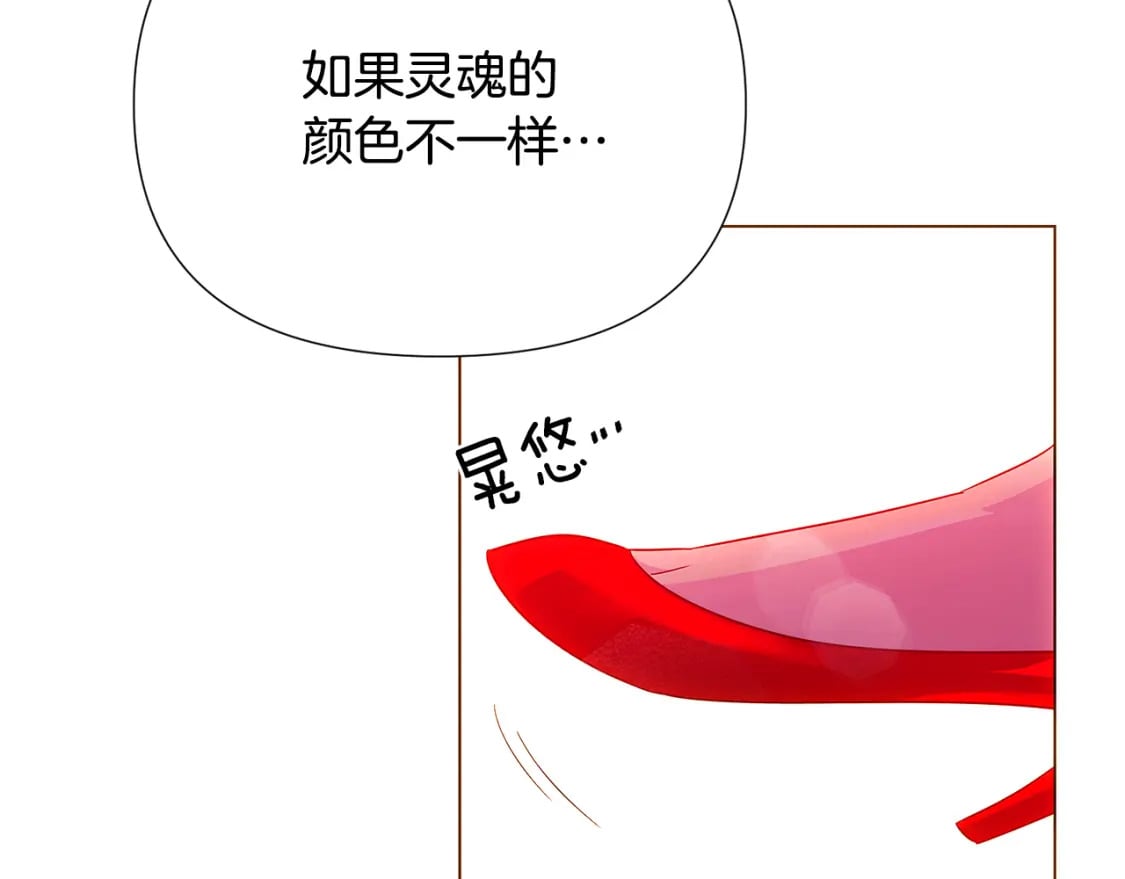 第108话 身受重伤160