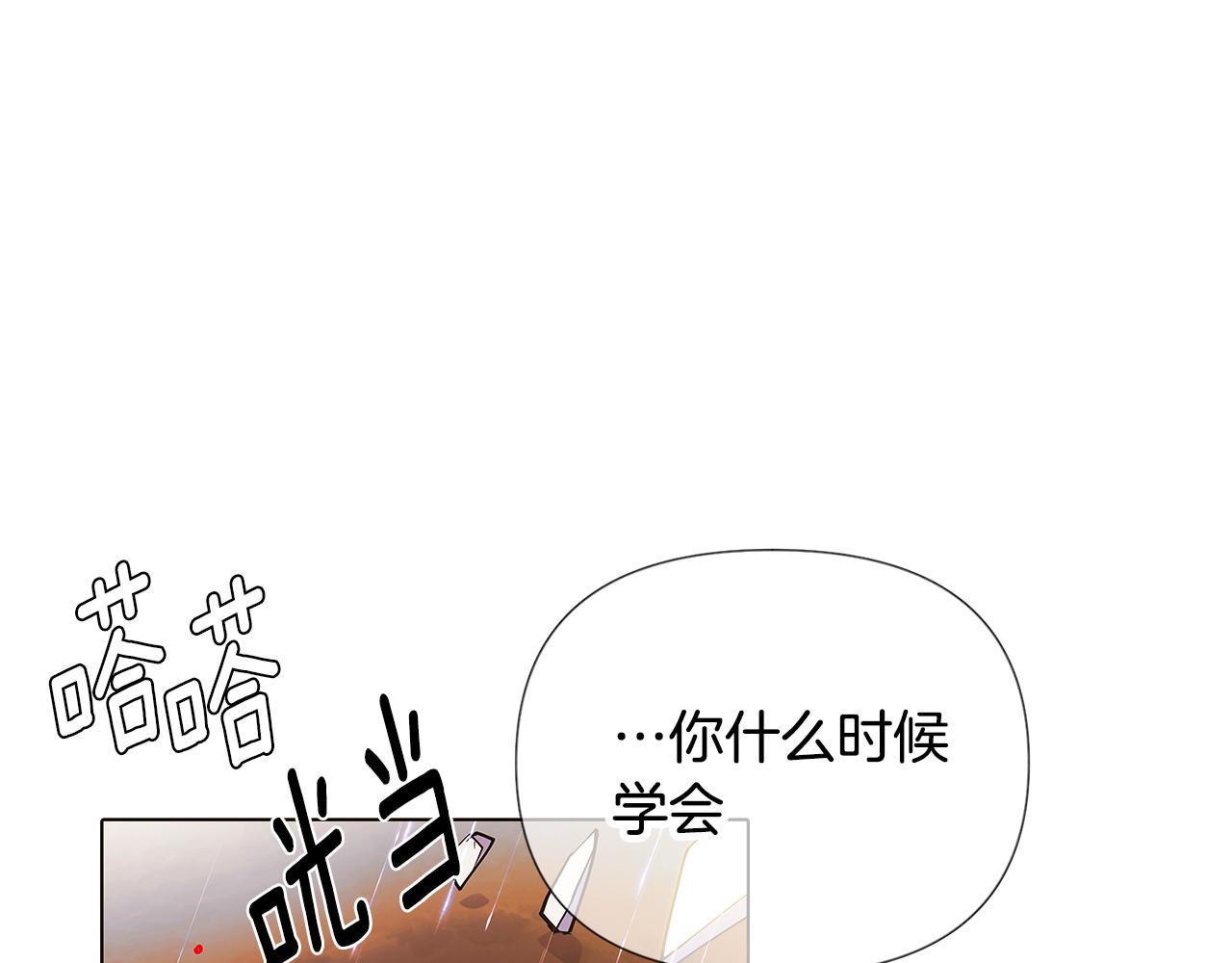 第84话 脆弱的心69