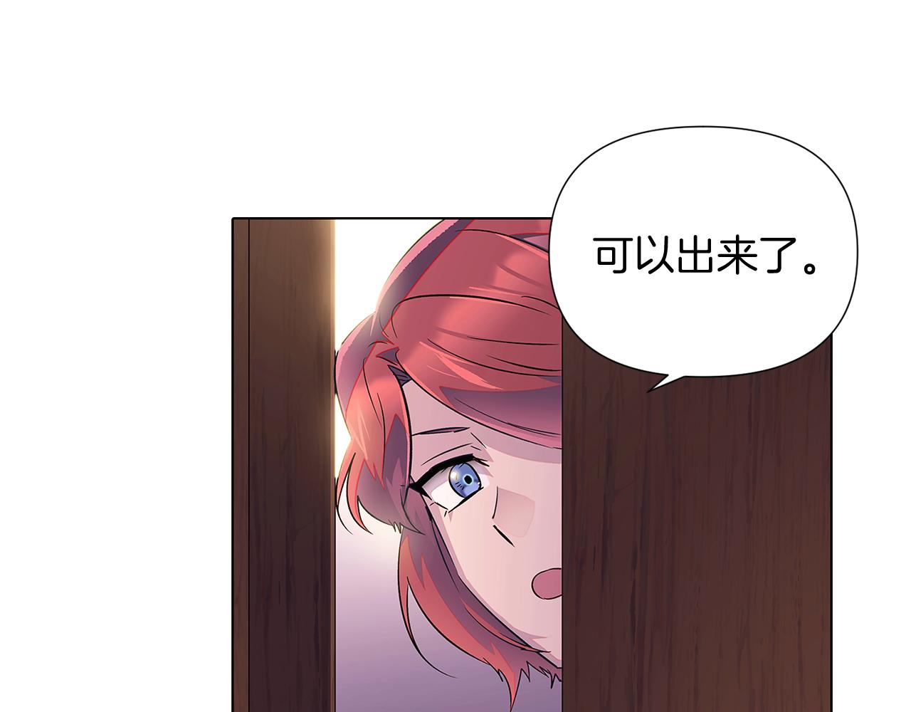 第47话 真诚的忠告39