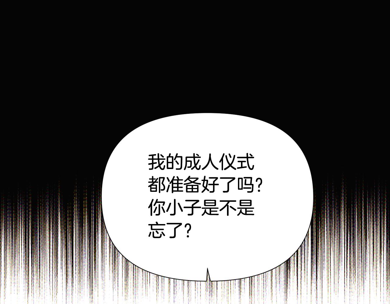 第93话 命中注定33