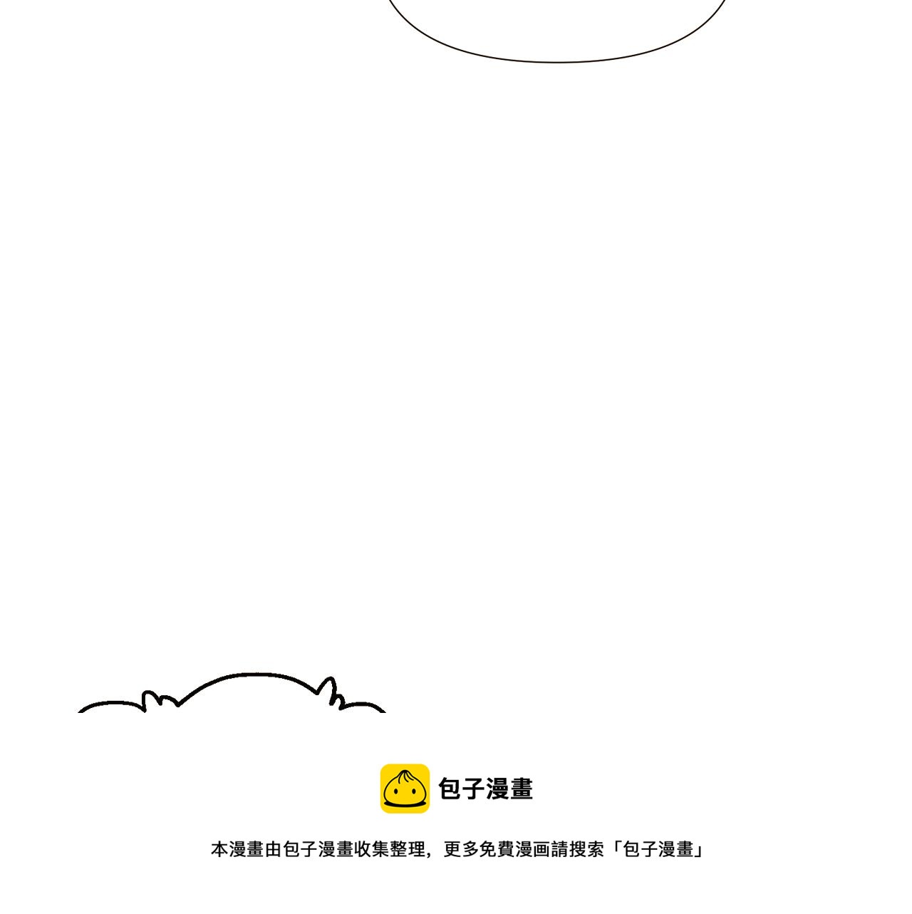 第45话 请你接受我190