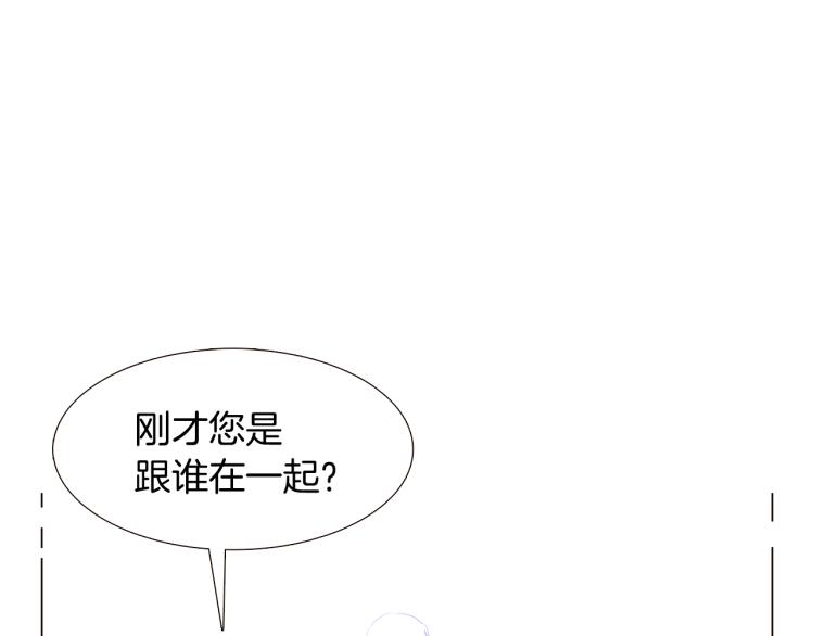 第6话 滥用职权84