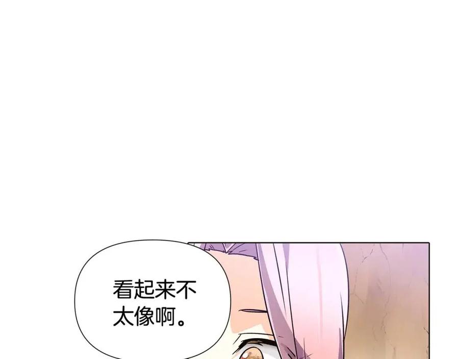 第59话 意外的队友25