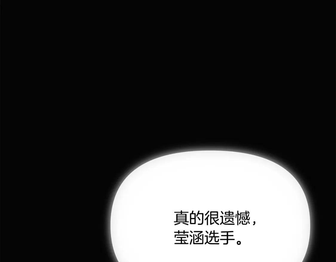 第103话 英雄救美63