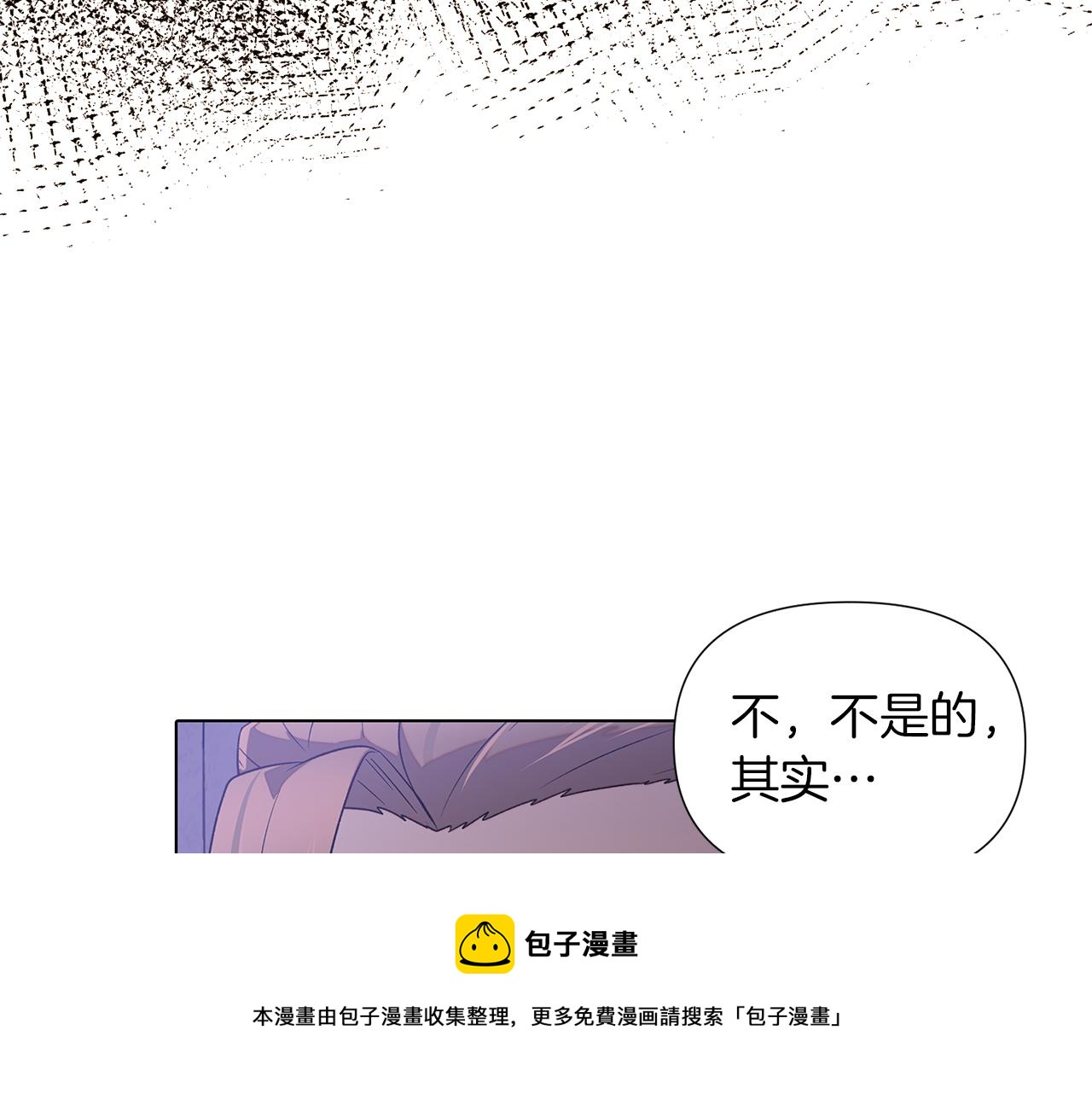 第94话 欺骗99