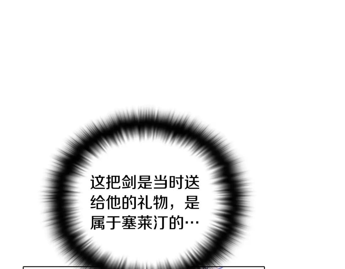 第101话 皇子的谦卑43