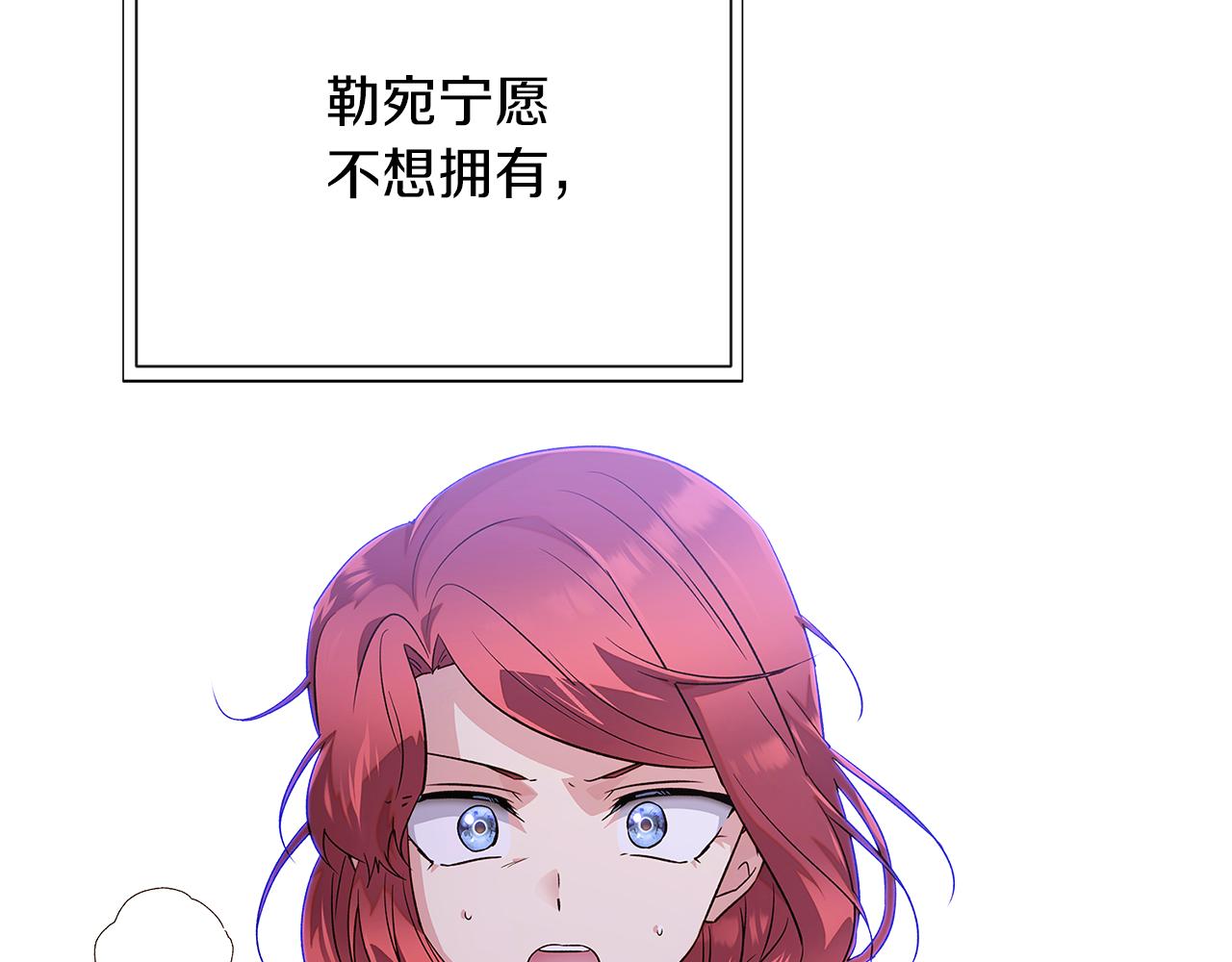 第94话 欺骗44