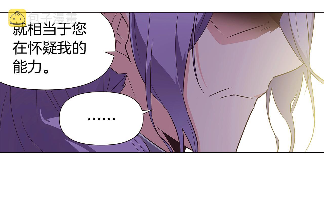 第39话 履行赌约25