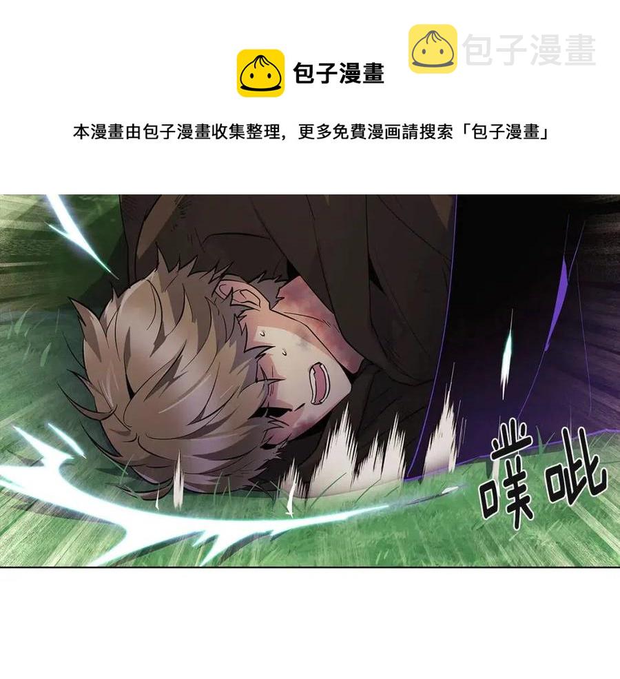 第64话 皇位继承人120