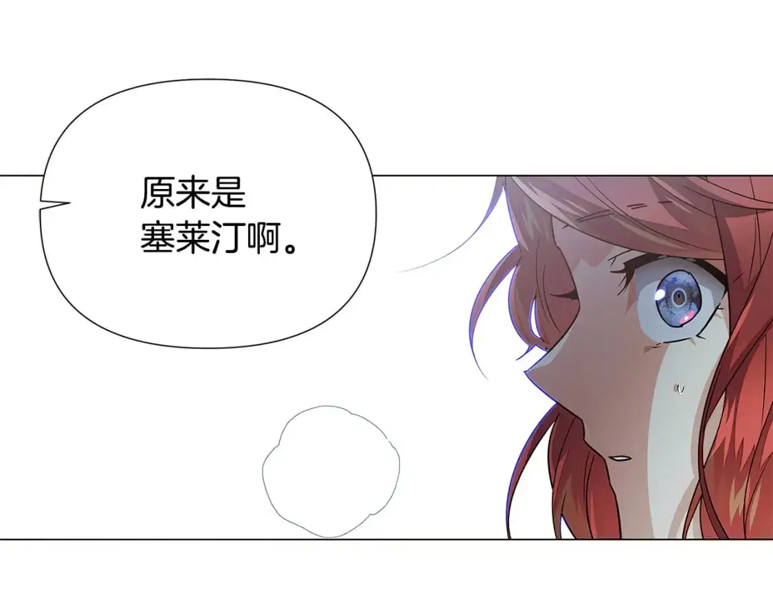第123话 不可告人的秘密16