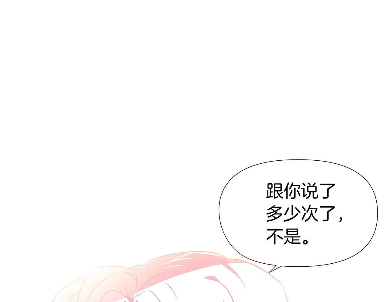 第27话 新剧本117