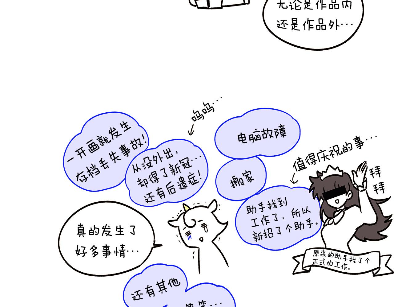 第二季完结篇 父亲病重174