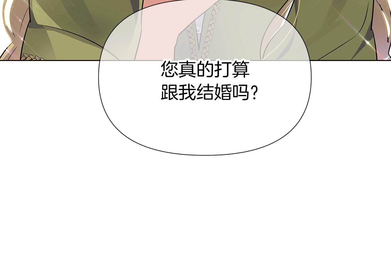 第47话 真诚的忠告168