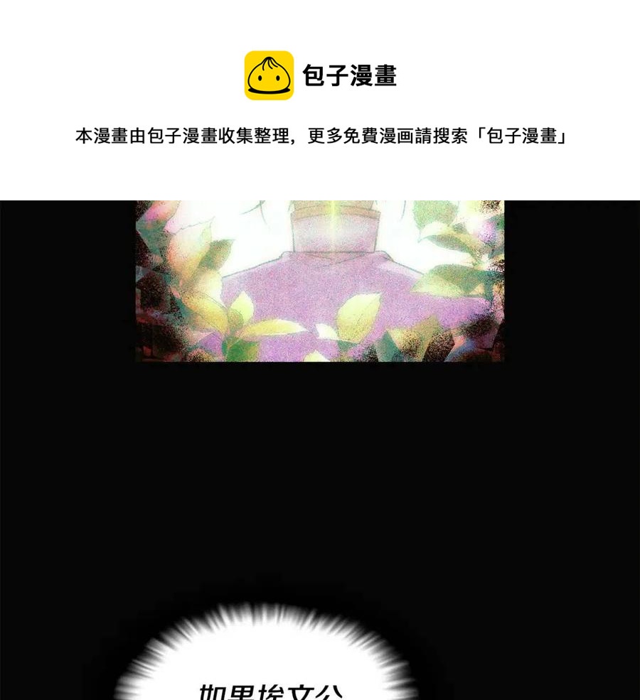 第61话 冤家路窄104