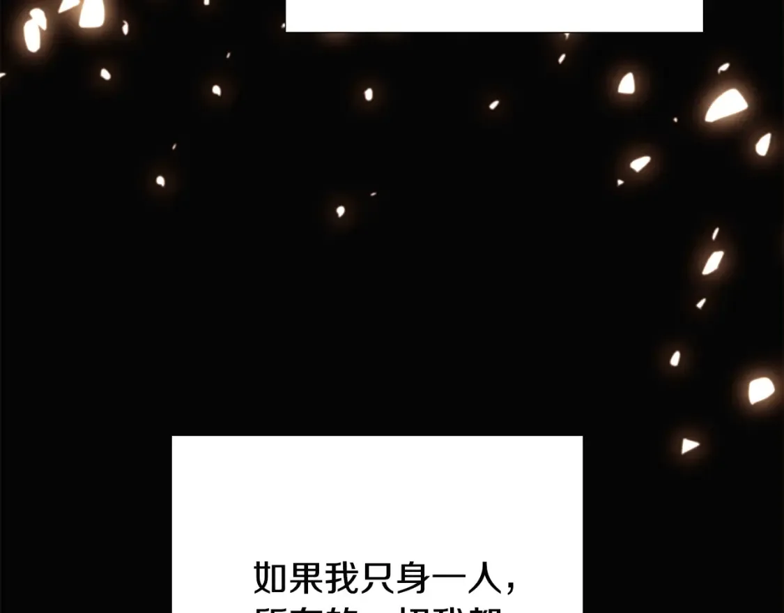 第133话 父亲苏醒138