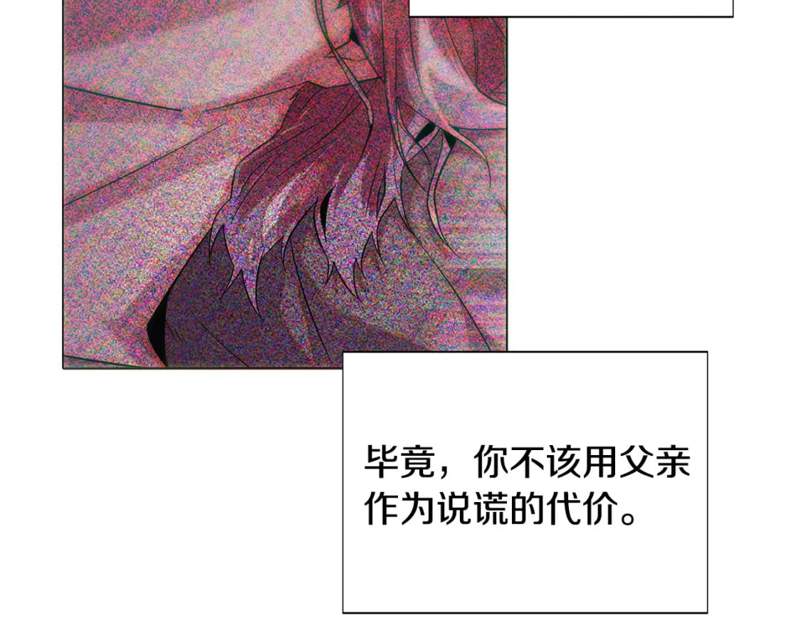 第109话 等待新月112