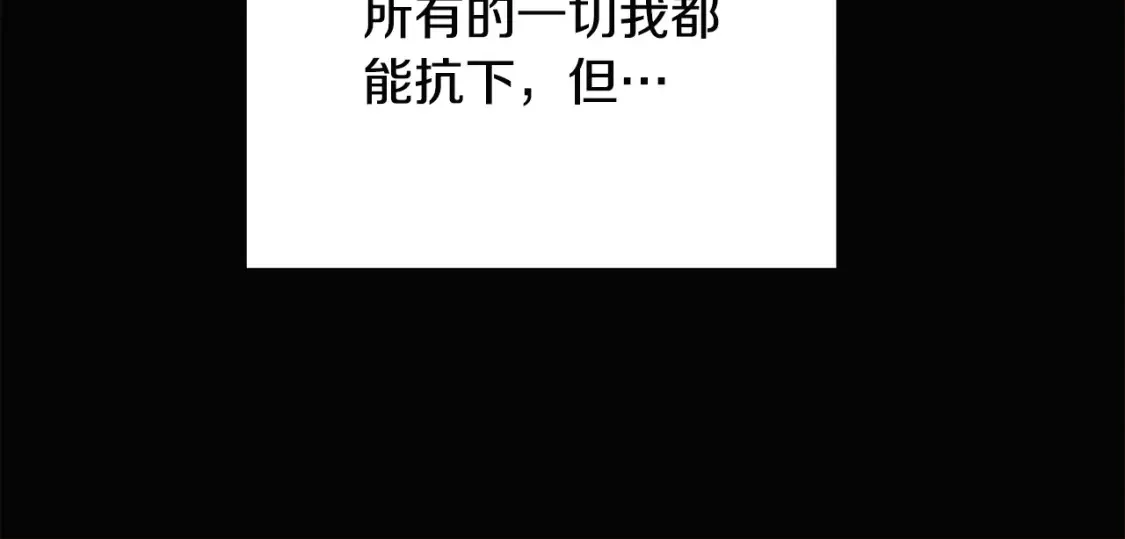 第133话 父亲苏醒139