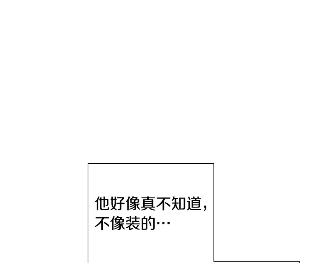 第110话 知己知彼73