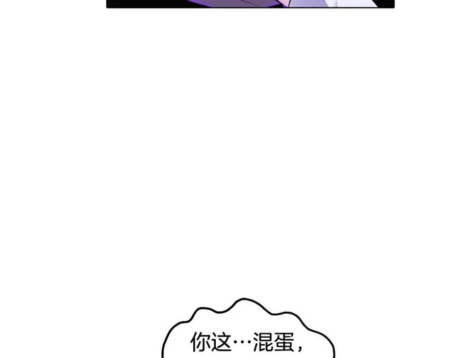 第63话 幕后人物85