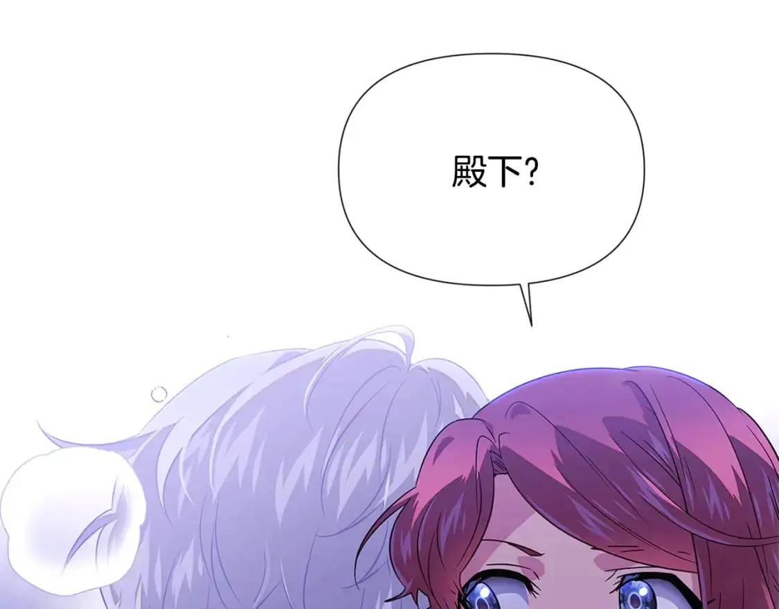第121话 皇子的爱10