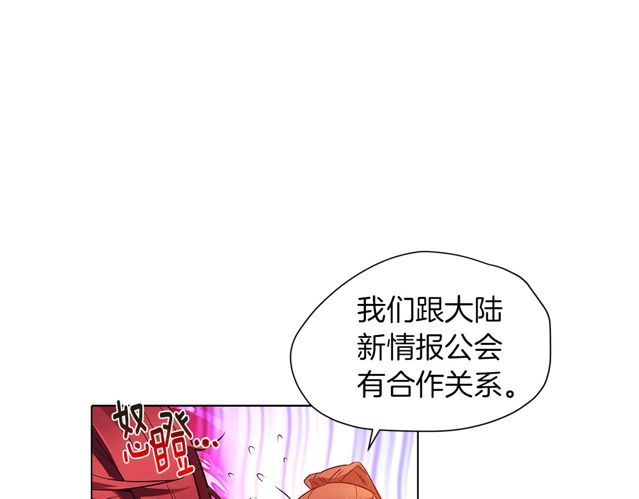 第96话 迫不得已104