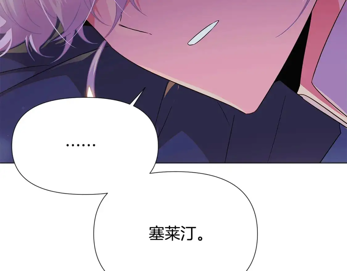 第128话 突然的告白90