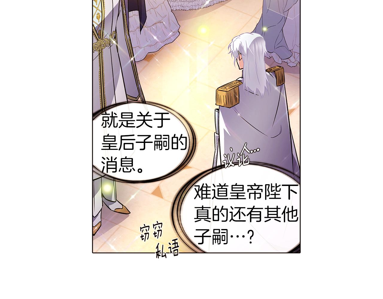 第35话 失控暴走68