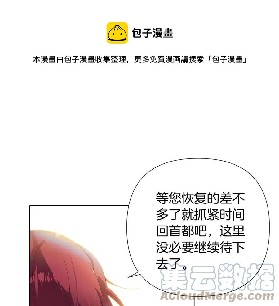 第80话 想不起来？！164