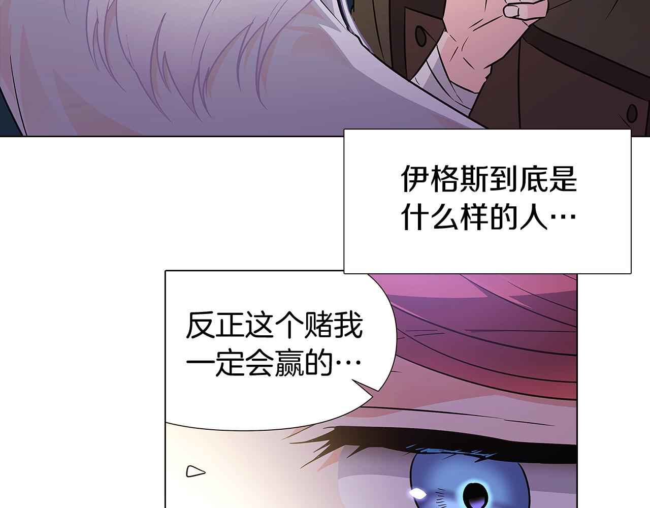 第29话 性别危机22