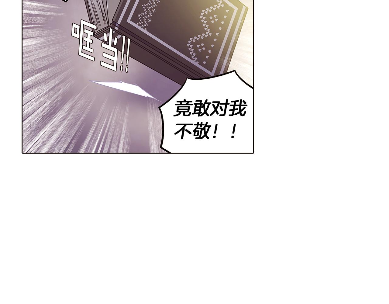 第39话 履行赌约1