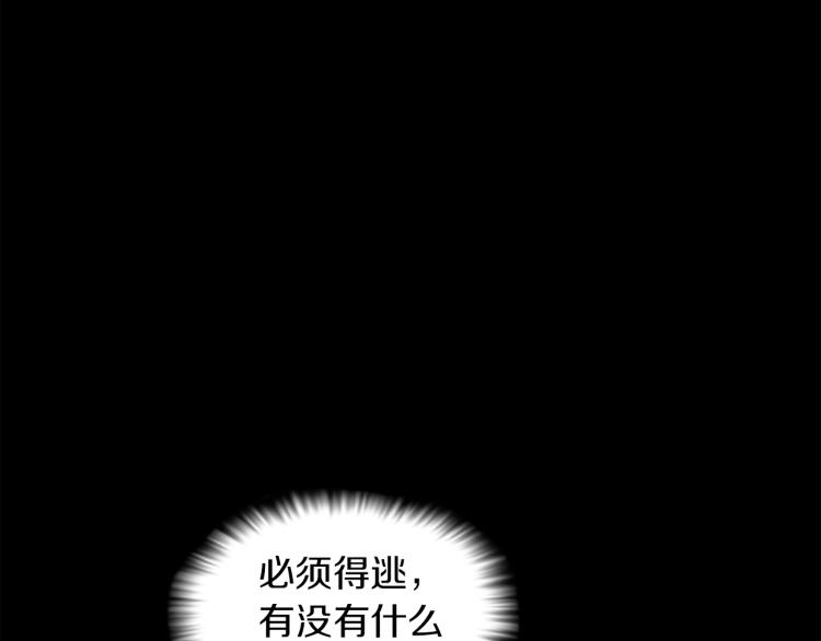 第1话 冒充弟弟74