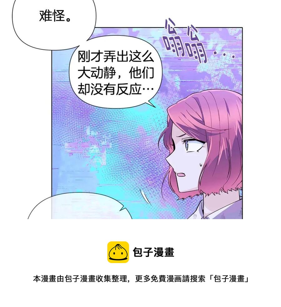 第63话 幕后人物32