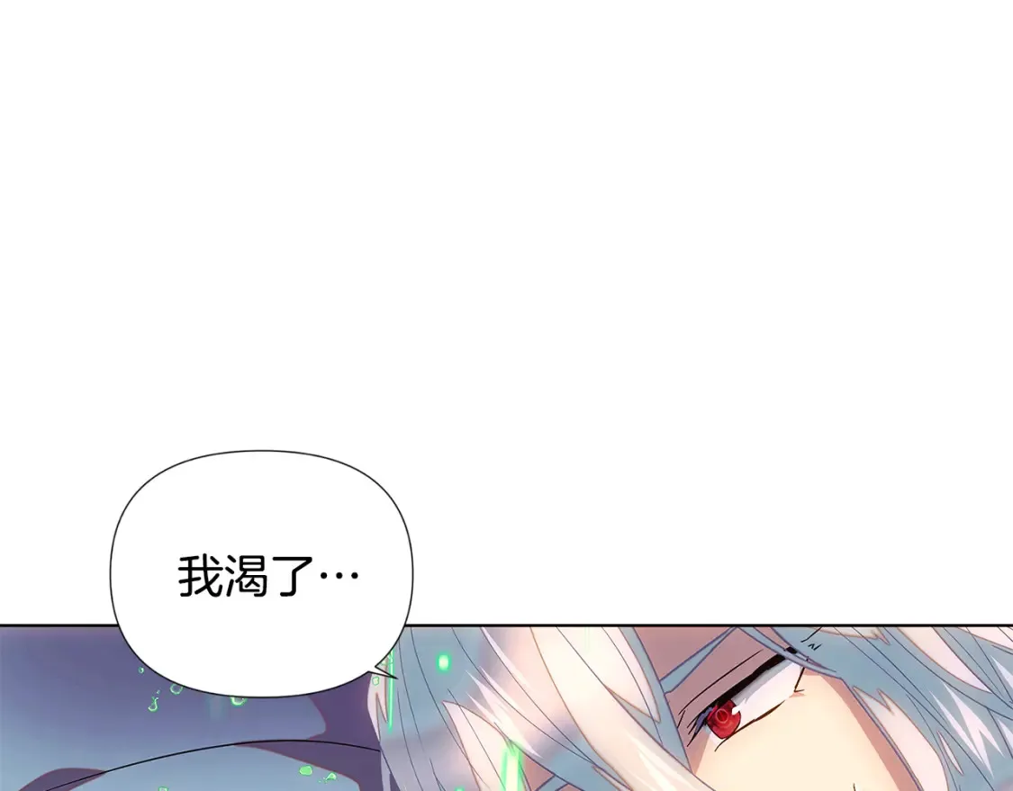 第111话 卖惨的皇子182