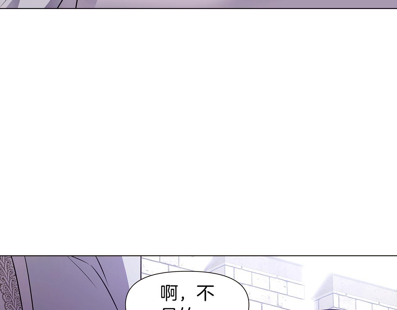 第33话 背叛87