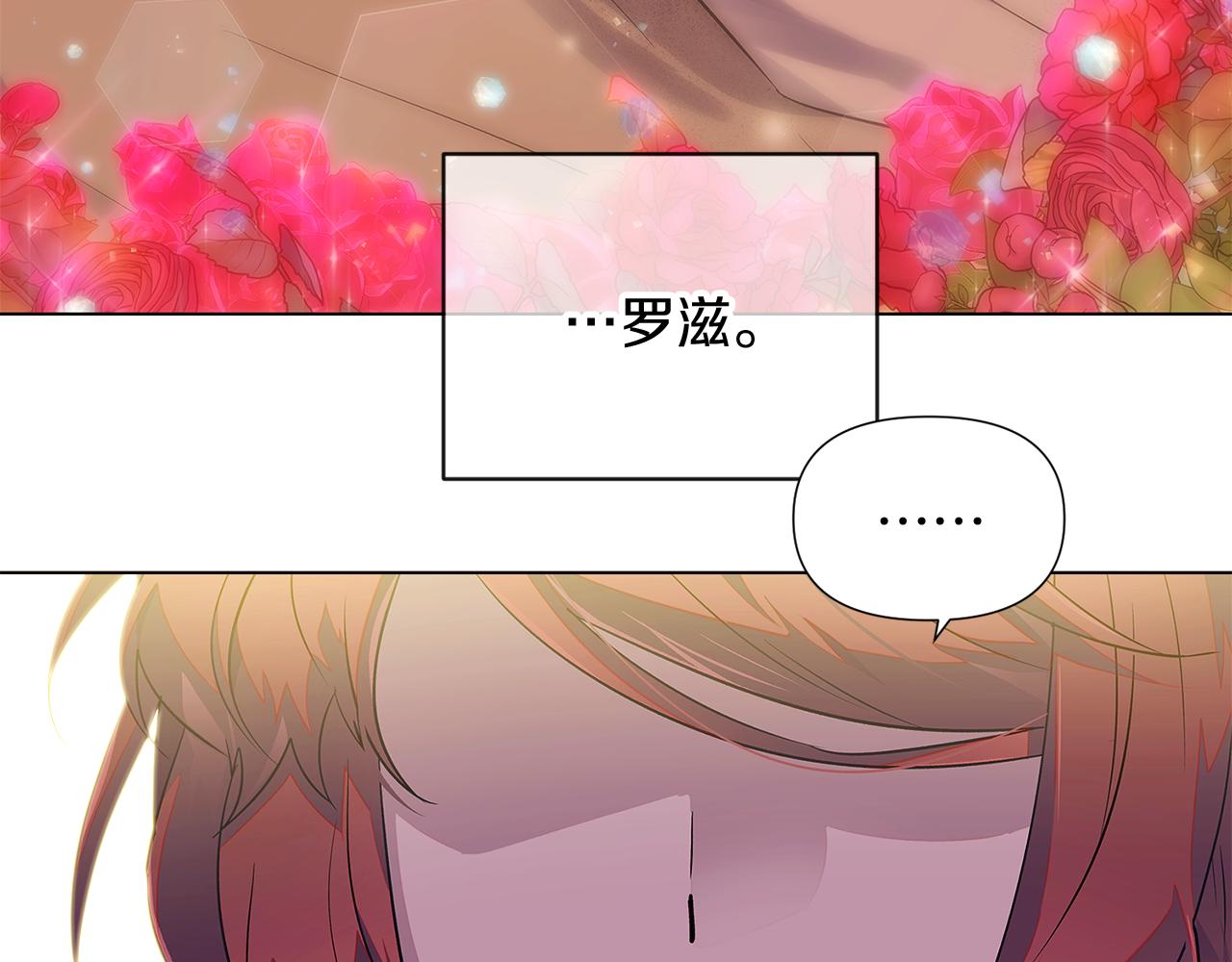 第47话 真诚的忠告49