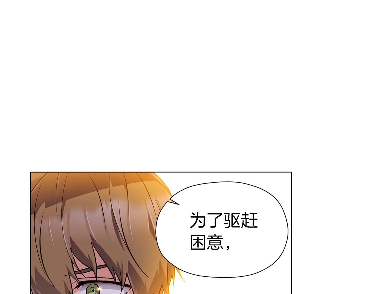 第41话 决斗作弊67