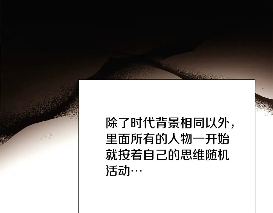 第129话 最后的机会58