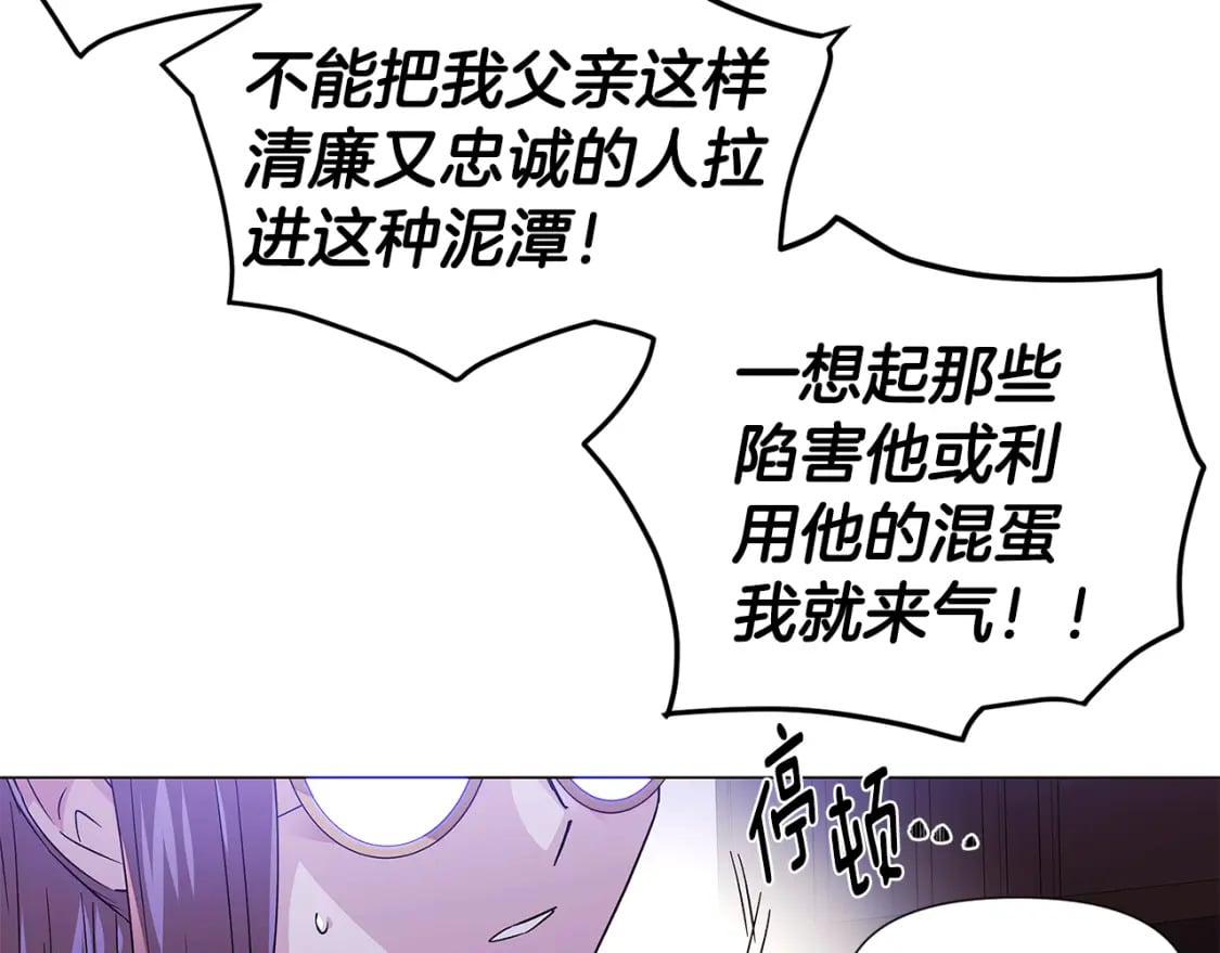 第117话 重振家族84