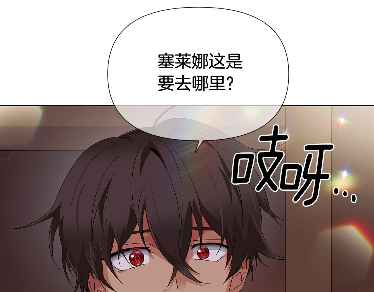 第91话 感情升华183