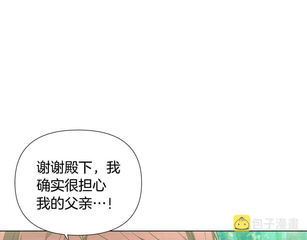 第89话 回程169