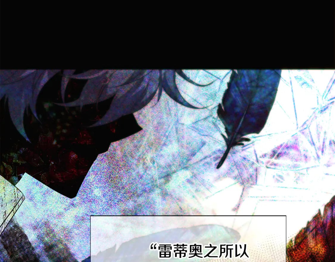 第109话 等待新月45