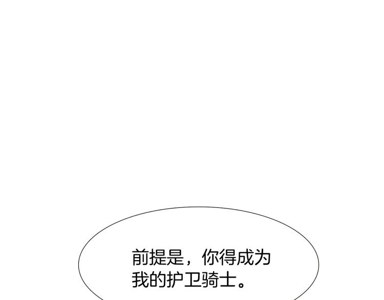第16话 拥抱59