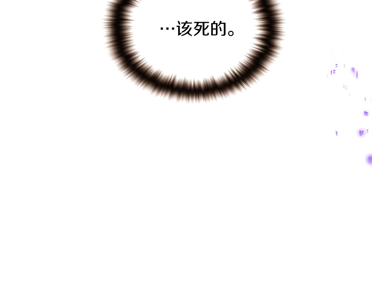 第46话 留住塞莱汀195