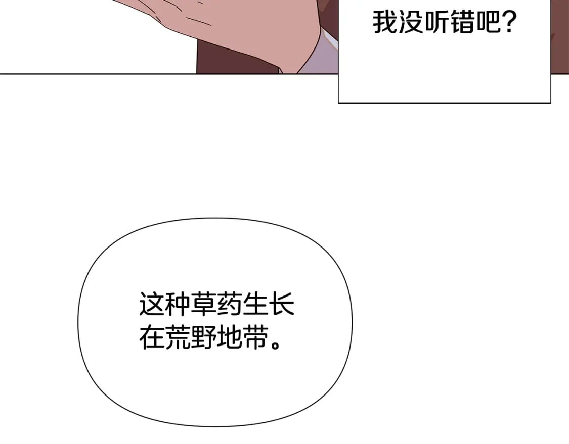 第112话 唯一的选择98