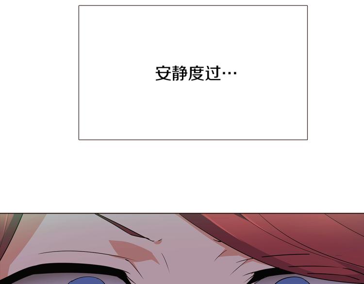 第2话 故意失手256