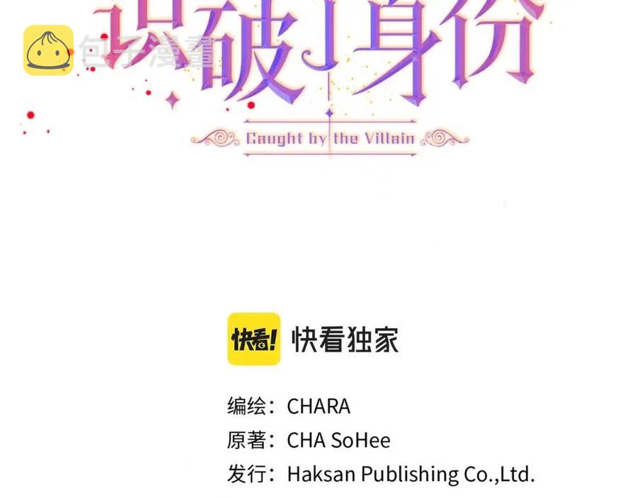 第72话 神秘的少女30